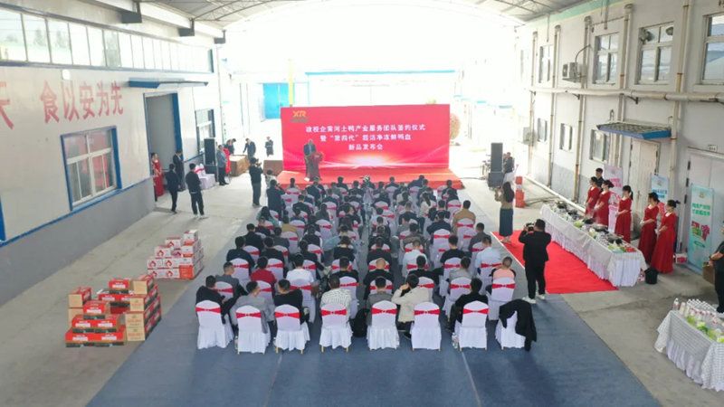 旭瑞集團政校企黃河土鴨產業(yè)服務團隊簽約儀式暨“第 四代”超潔凈凍鮮鴨血?新品發(fā)布會圓 滿舉行！